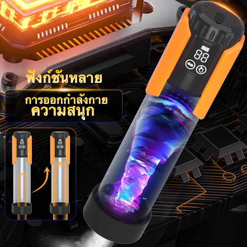 W0508 กระบอกสูญญากาศ มอเตอร์กำลังสูง 5 ระดับสุญญากาศ ช่องทางยาวพิเศษ กันน้ำระดับ IPX5