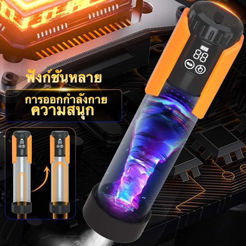 W0508 กระบอกสูญญากาศ มอเตอร์กำลังสูง 5 ระดับสุญญากาศ ช่องทางยาวพิเศษ กันน้ำระดับ IPX5