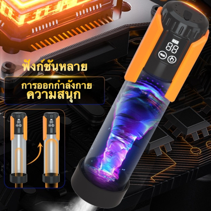 W0508 กระบอกสูญญากาศ มอเตอร์กำลังสูง 5 ระดับสุญญากาศ ช่องทางยาวพิเศษ กันน้ำระดับ IPX5