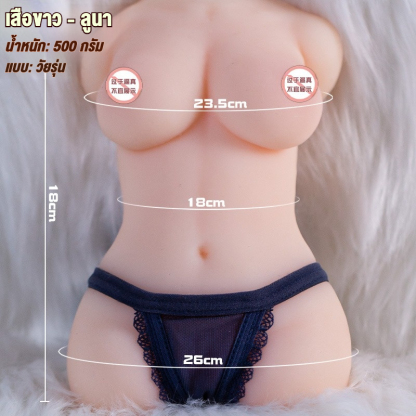 ตุ๊กตายางบางส่วน รูปลักษณ์เหมือนมนุษย์จริง ทรวงอกสวยงาม ช่องคลอดเสมือนจริงระดับสูง วัสดุ TPE-sextoyfunny