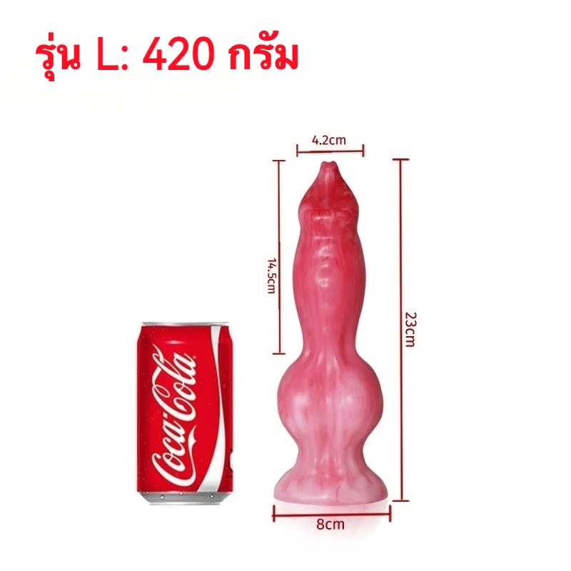 ควยปลอม ดิลโด้ ลวดลายไล่สี ฐานยึด วัสดุซิลิโคนทางการแพทย์