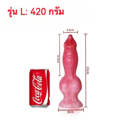 ควยปลอม ดิลโด้ ลวดลายไล่สี ฐานยึด วัสดุซิลิโคนทางการแพทย์