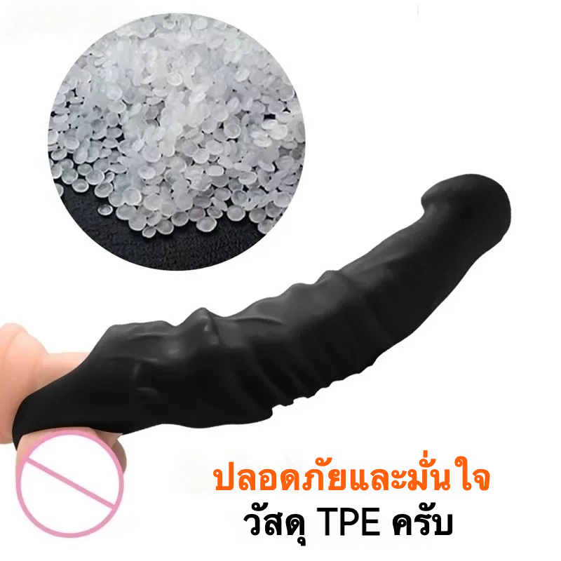 ปลอกเพิ่มขนาด ออกแบบตามหลักสรีรศาสตร์ ผิวด้านนอกแบบเกลียว ผิวด้านในแบบจุดนูน ฟังก์ชั่นล็อคการหลั่ง วัสดุ TPE|MTM-sextoyfunny