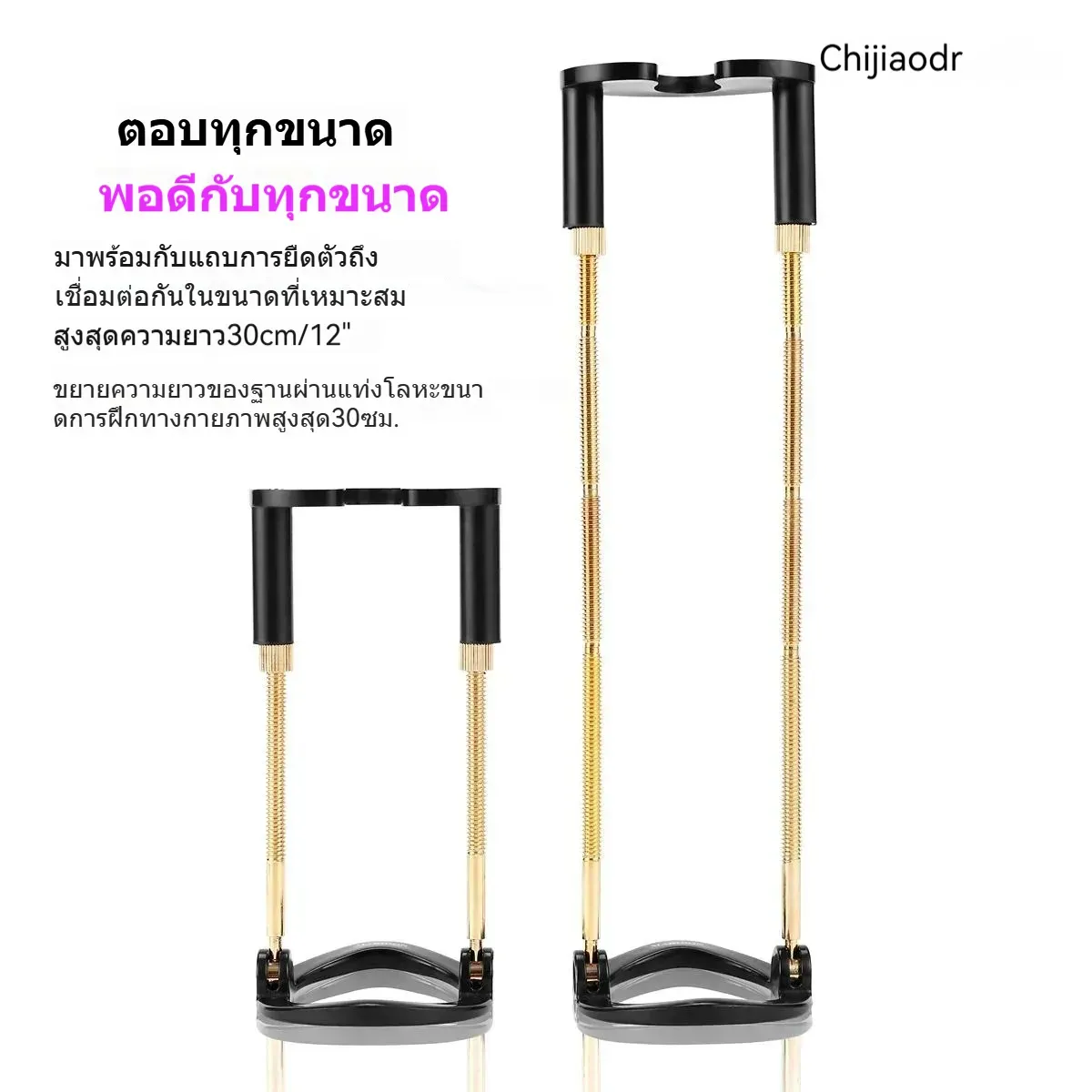 เครื่องยืดอวัยวะเพศชาย กระบอกเพิ่มขนาด ระบบยืด+แรงดันลบ ขยายความยาว
