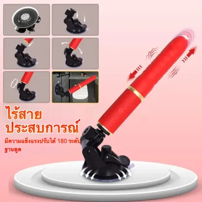 เครื่องเย็ดติดผนัง เครื่องนวด AV 9 ยืดหด ฟังก์ชันแอปพลิเคชัน