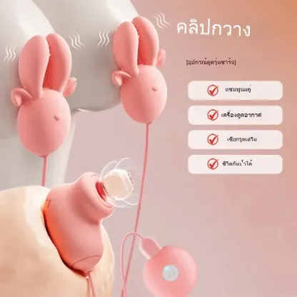 ที่หนีบเต้านมไฟฟ้า 18 ความถี่การสั่น กระตุ้นหลายจุด ออกแบบเลียนแบบหัวกวาง ระบบเสียงเงียบสมบูรณ์แบบ