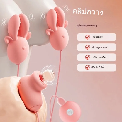 ที่หนีบเต้านมไฟฟ้า 18 ความถี่การสั่น กระตุ้นหลายจุด ออกแบบเลียนแบบหัวกวาง ระบบเสียงเงียบสมบูรณ์แบบ-sextoyfunny
