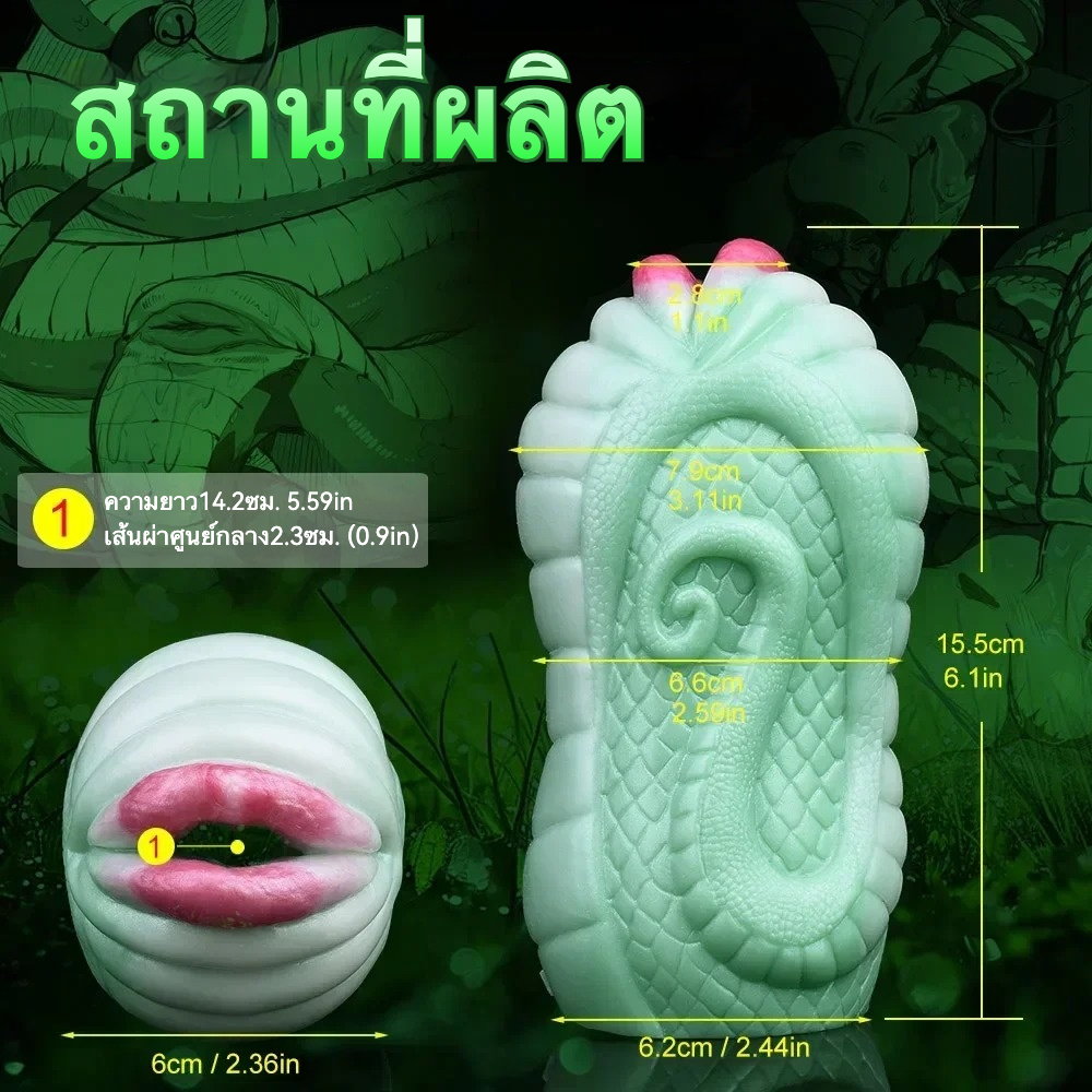 W5611发未定价จิ๋มสัตว์เทียม ช่องทางสมจริง สัญลักษณ์วัฒนธรรมทางเพศ วัสดุซิลิโคนเหลว