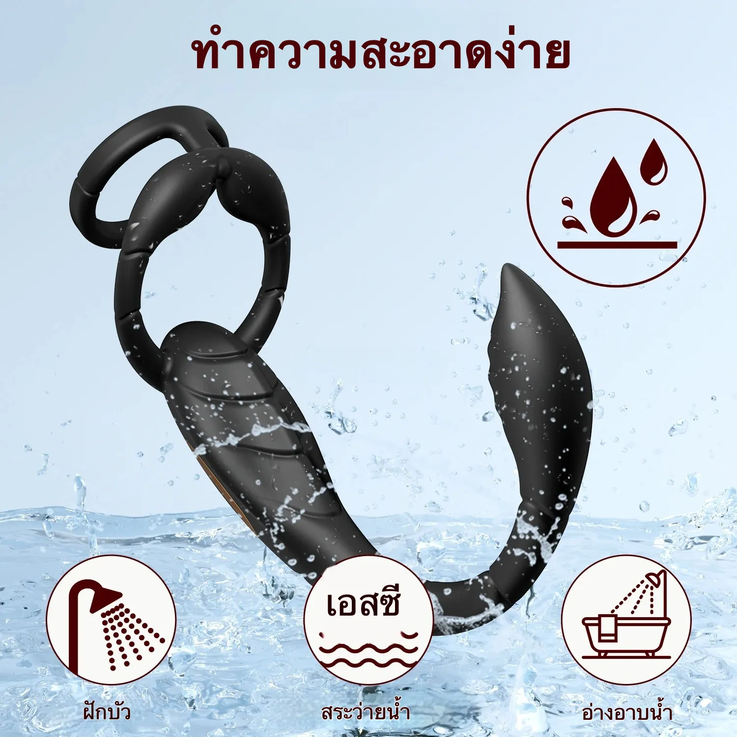เครื่องนวดต่อมลูกหมาก+ห่วงชะลอการหลั่ง อัตโนมัติ ฟังก์ชัน APP