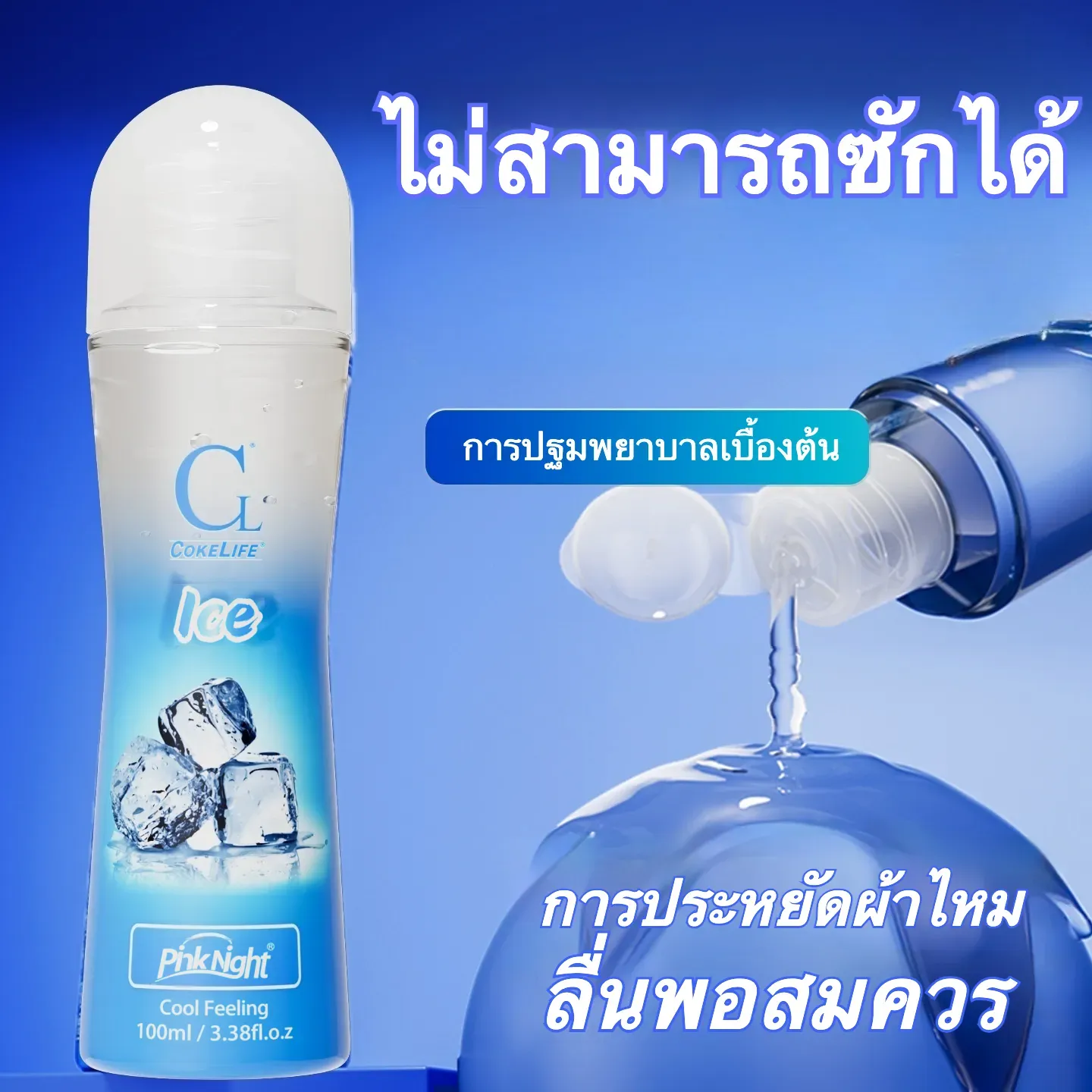 W6804ลูบิแคนท์รสผลไม้ สูตรธรรมชาติ มีให้เลือก 5 รสชาติผลไม้ ผ่านการรับรองจาก FDA