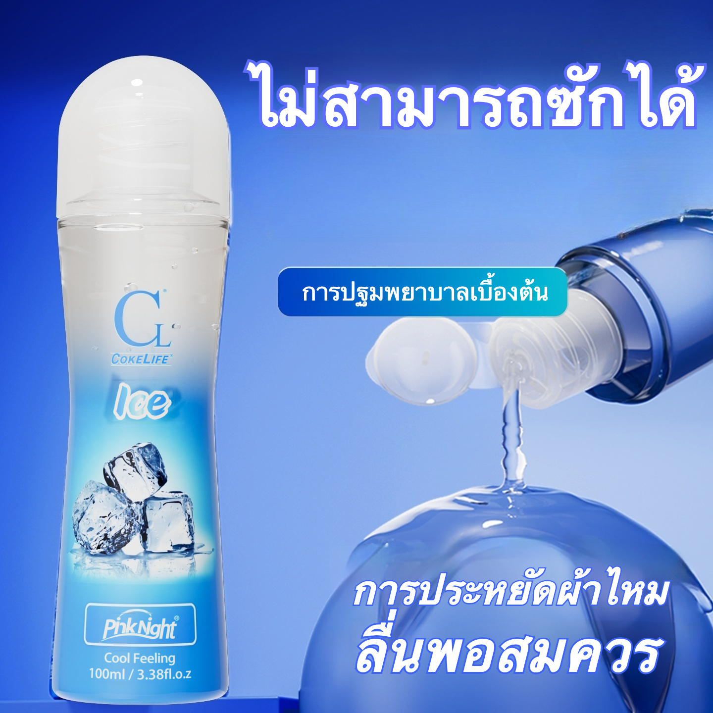 W6804未定价ลูบิแคนท์รสผลไม้ สูตรธรรมชาติ มีให้เลือก 5 รสชาติผลไม้ ผ่านการรับรองจาก FDA