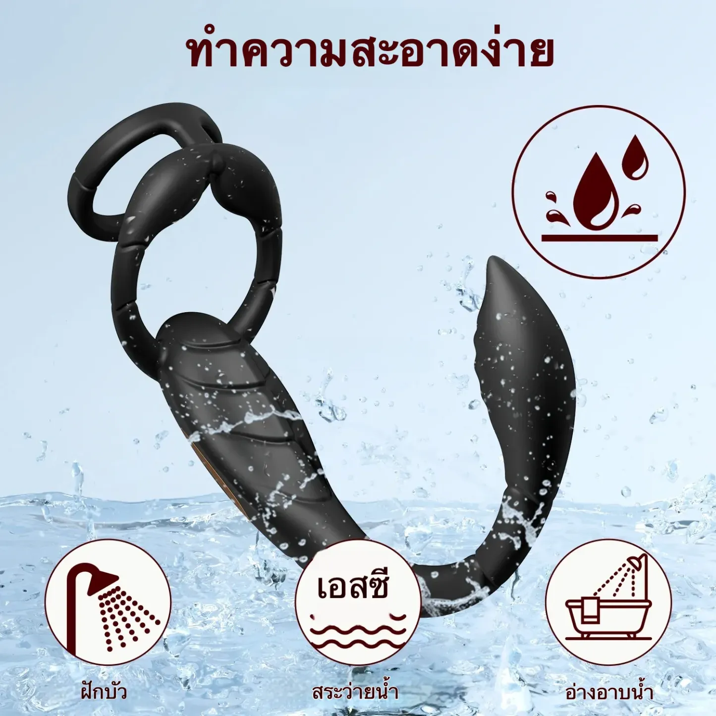 เครื่องนวดต่อมลูกหมาก+ห่วงชะลอการหลั่ง อัตโนมัติ ฟังก์ชัน APP