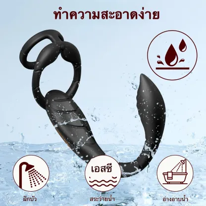 เครื่องนวดต่อมลูกหมาก+ห่วงชะลอการหลั่ง อัตโนมัติ ฟังก์ชัน APP