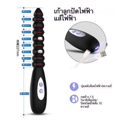 ต่อมลูกหมากเครื่องนวด 10 ระดับความสั่นสะเทือน 3 ระดับชีพจรไฟฟ้า หมุนได้ 360 องศา ใช้ได้ทั้งชายและหญิง|Mr.B-sextoyfunny