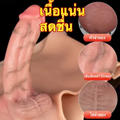 กางเกงควยปลอม ออกแบบแบบชิ้นเดียว วัสดุซิลิโคนพรีเมี่ยม ระดับความสมจริงสูง-sextoyfunny