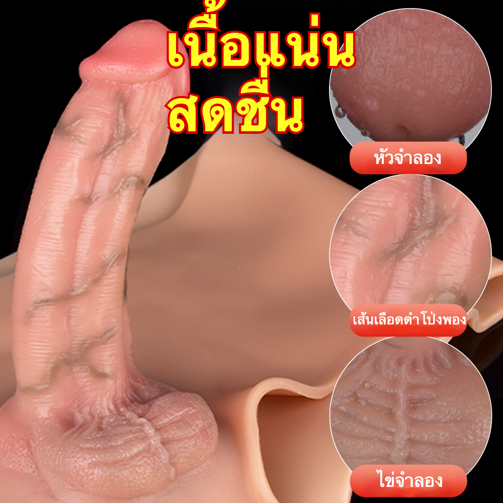 未定价กางเกงทอม ออกแบบแบบชิ้นเดียว วัสดุซิลิโคนพรีเมี่ยม ระดับความสมจริงสูง