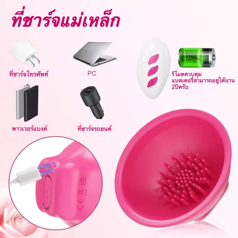 เครื่องปั๊มนมไฟฟ้า 12 ความถี่การสั่น 3-in-1 กันน้ำระดับ IPX7