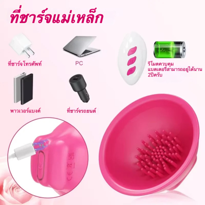 W5101未定价เครื่องปั๊มนมไฟฟ้า 12 ความถี่การสั่น 3-in-1 กันน้ำระดับ IPX7
