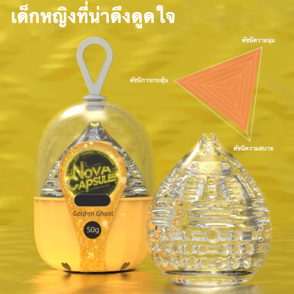 W5511未定价ถ้วยช่วยตัวเองใช้มือ วัสดุ TPE หนาพิเศษ เลือกได้ 3 ช่องทาง เนื้อสัมผัสสมจริงเหมือนมนุษย์