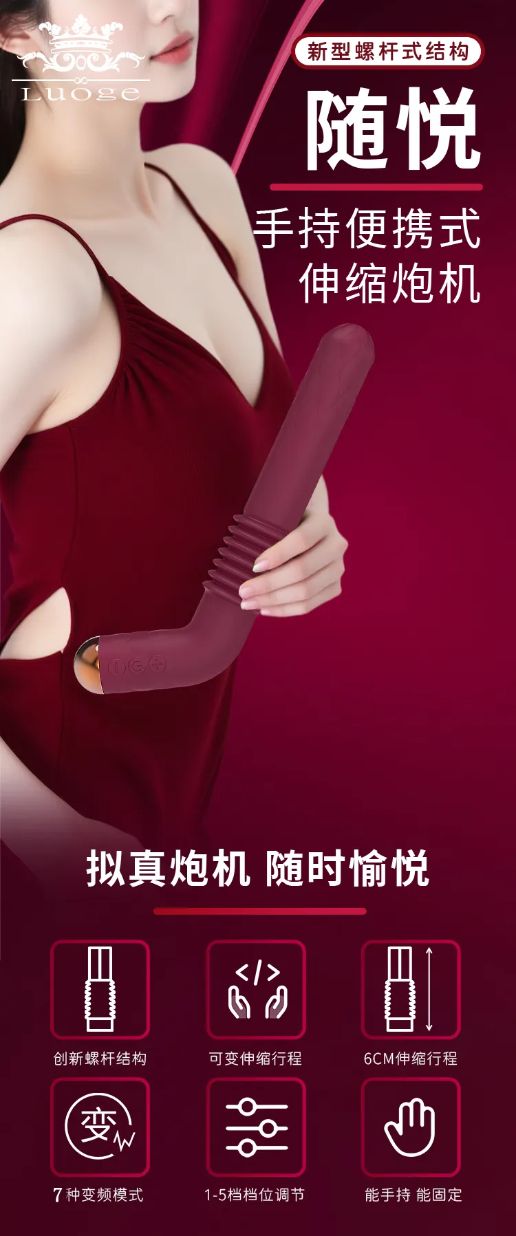 5 Speeds 6cm Thrusting Stroke Gun-Shaped Sex Machine