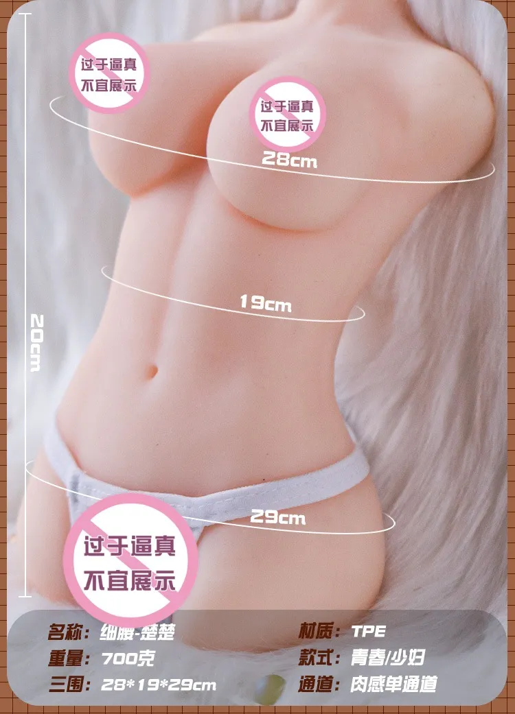 จิ๋มสะโพก จิ๋มก้นซิลิโคน ช่องคลอดเสมือนจริง น้ำหนักสุทธิ700g