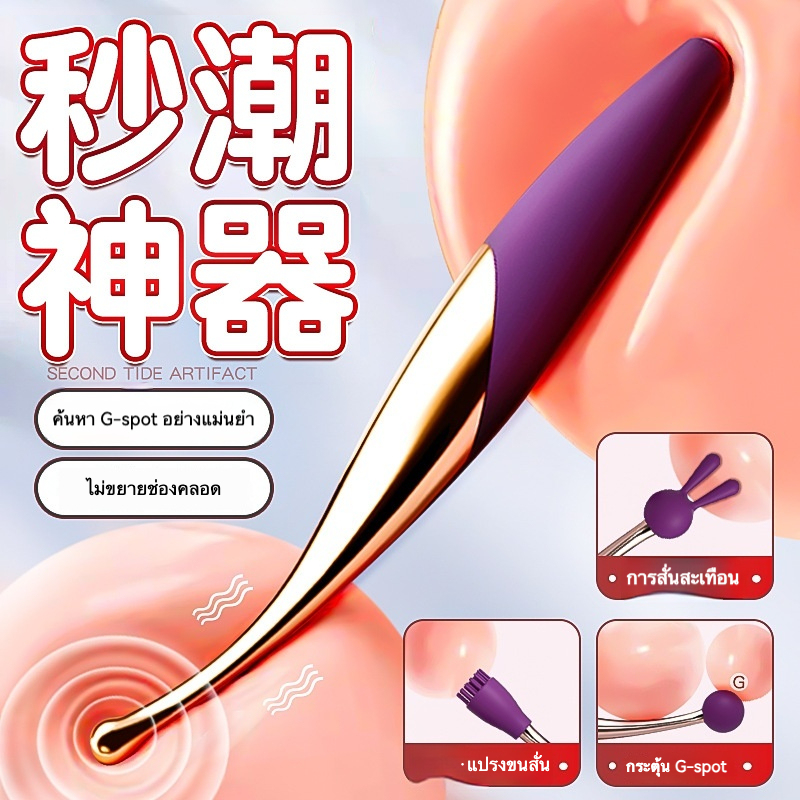 สั่นสะเทือนแท่ง มอเตอร์แรงดันสูง 7 โหมดสั่นไหว ดีไซน์โค้งเว้า 360° กระตุ้นได้ทุกมุม|JIUUY