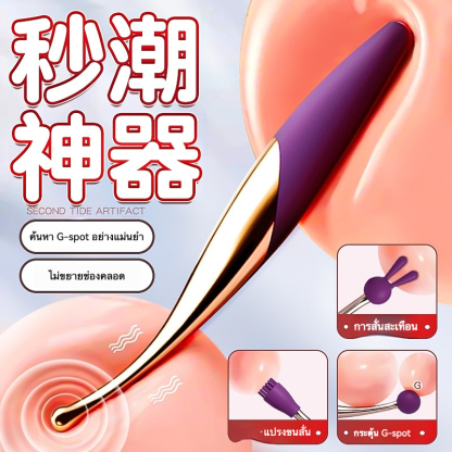 สั่นสะเทือนแท่ง มอเตอร์แรงดันสูง 7 โหมดสั่นไหว ดีไซน์โค้งเว้า 360° กระตุ้นได้ทุกมุม|JIUUY