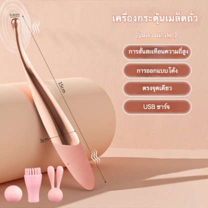 สั่นสะเทือนแท่ง มอเตอร์แรงดันสูง 7 โหมดสั่นไหว ดีไซน์โค้งเว้า 360° กระตุ้นได้ทุกมุม|JIUUY