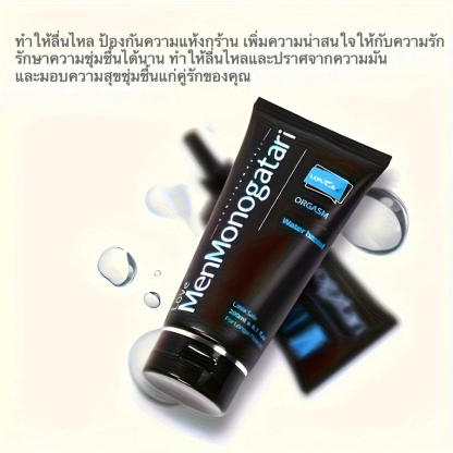 W6800未定价ลูบิแคนท์ใส ปราศจากซิลิโคน ละลายน้ำได้ ได้รับการรับรองจาก FDA