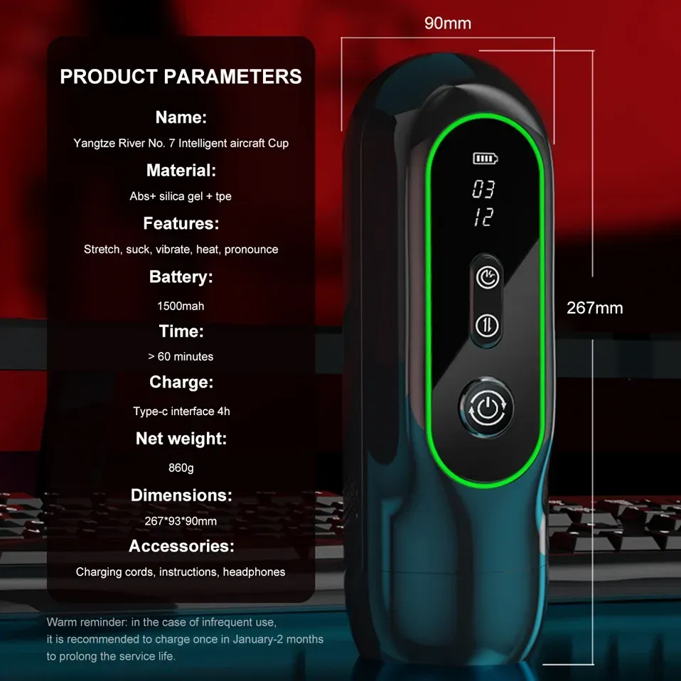 Suction+Vibrating+Thrusting Male Masturbator Display Screen