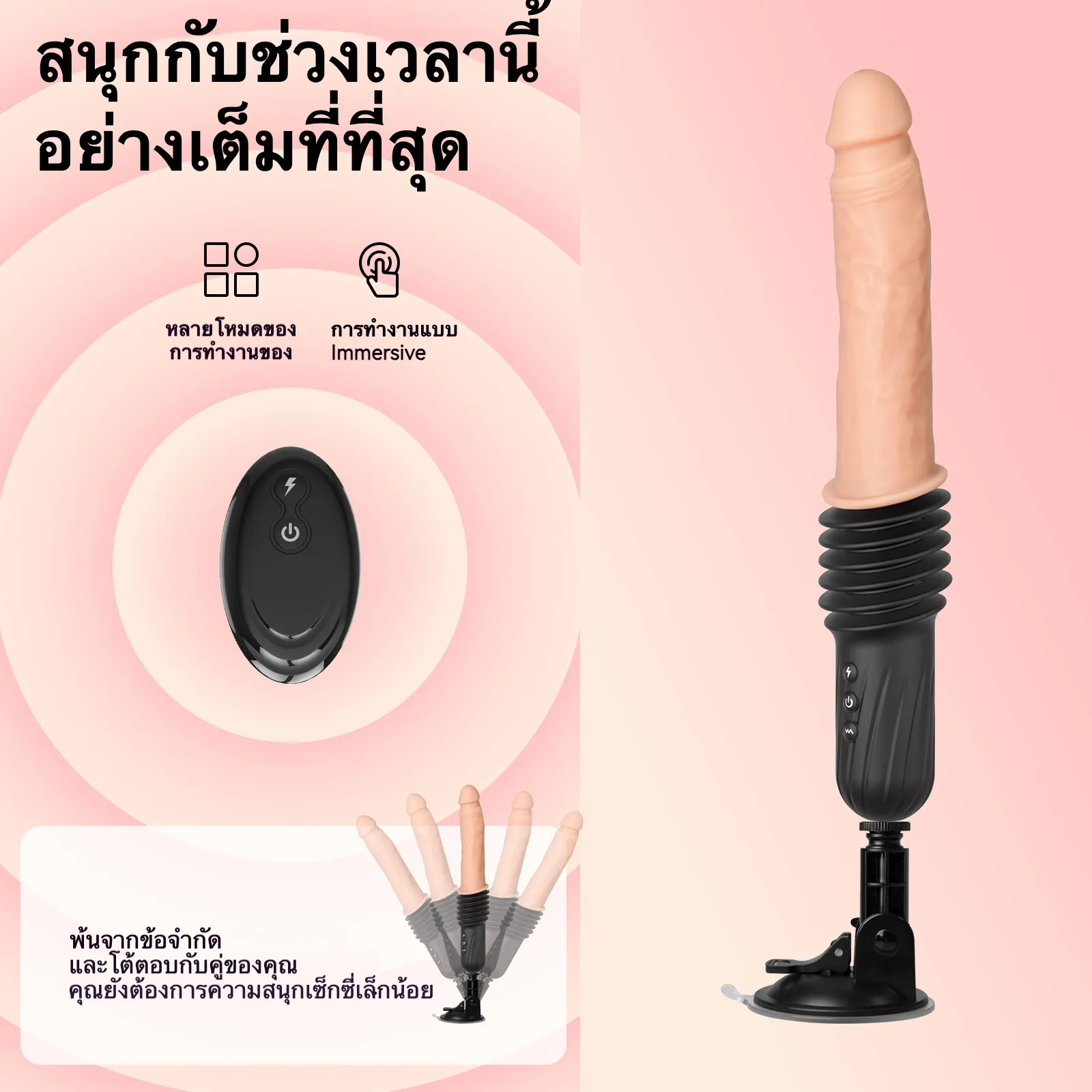 เครื่องดิลโด้ เครื่องเย็ดอัตโนมัติ มอเตอร์คู่ การสั่นแบบยืดหดหลายความถี่