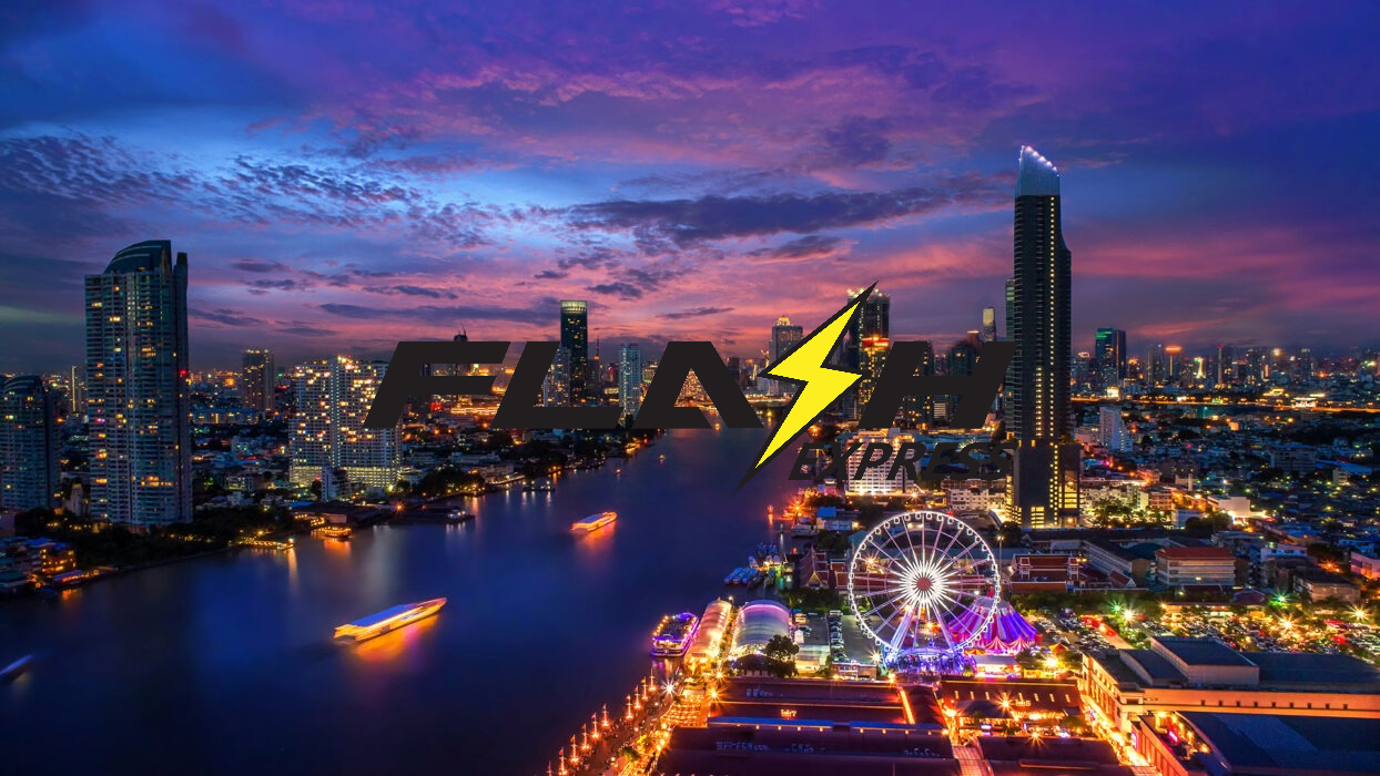 สินค้าจัดส่งจากไทย