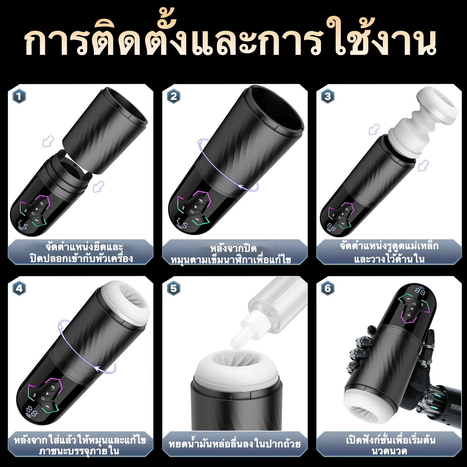 จิ๋มกระป๋องออโต้ จิ๋มกระป๋องอัตโนมัติ ดูด+ยืดหด+สั่น ทำความร้อน APP