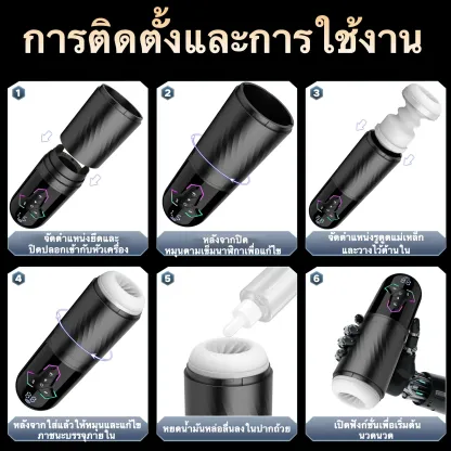 จิ๋มกระป๋องออโต้ จิ๋มกระป๋องอัตโนมัติ ดูด+ยืดหด+สั่น ทำความร้อน APP