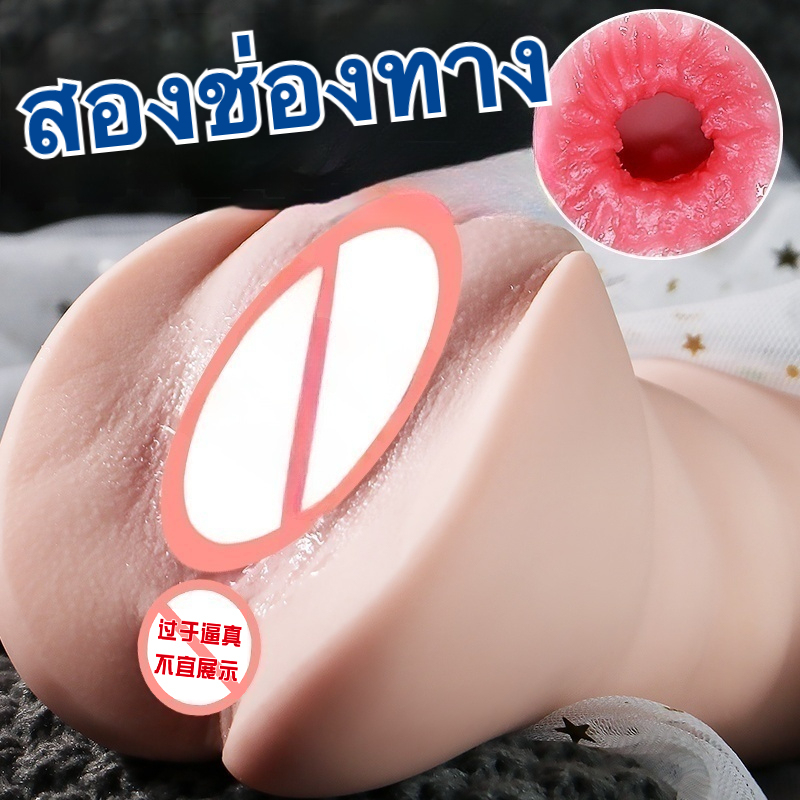 จิ๋มกระป๋อง โคโคนัทตัวน้อย (Little Koyori) จำลองแบบจากร่างกายจริง ลายเนื้อสัมผัสเป็นรอยพับ ช่องทางคู่ วัสดุ TPE-sextoyfunny