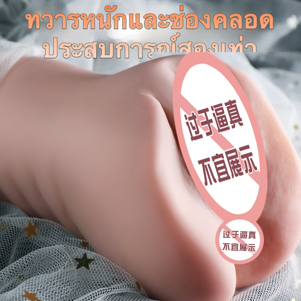 จิ๋มกระป๋อง โมริตะ ยูมิ (Morita Yumi) จำลองแบบจากร่างกายจริง ลายผิวละเอียด ช่องทางคู่ความสมจริงสูง วัสดุ TPE-sextoyfunny