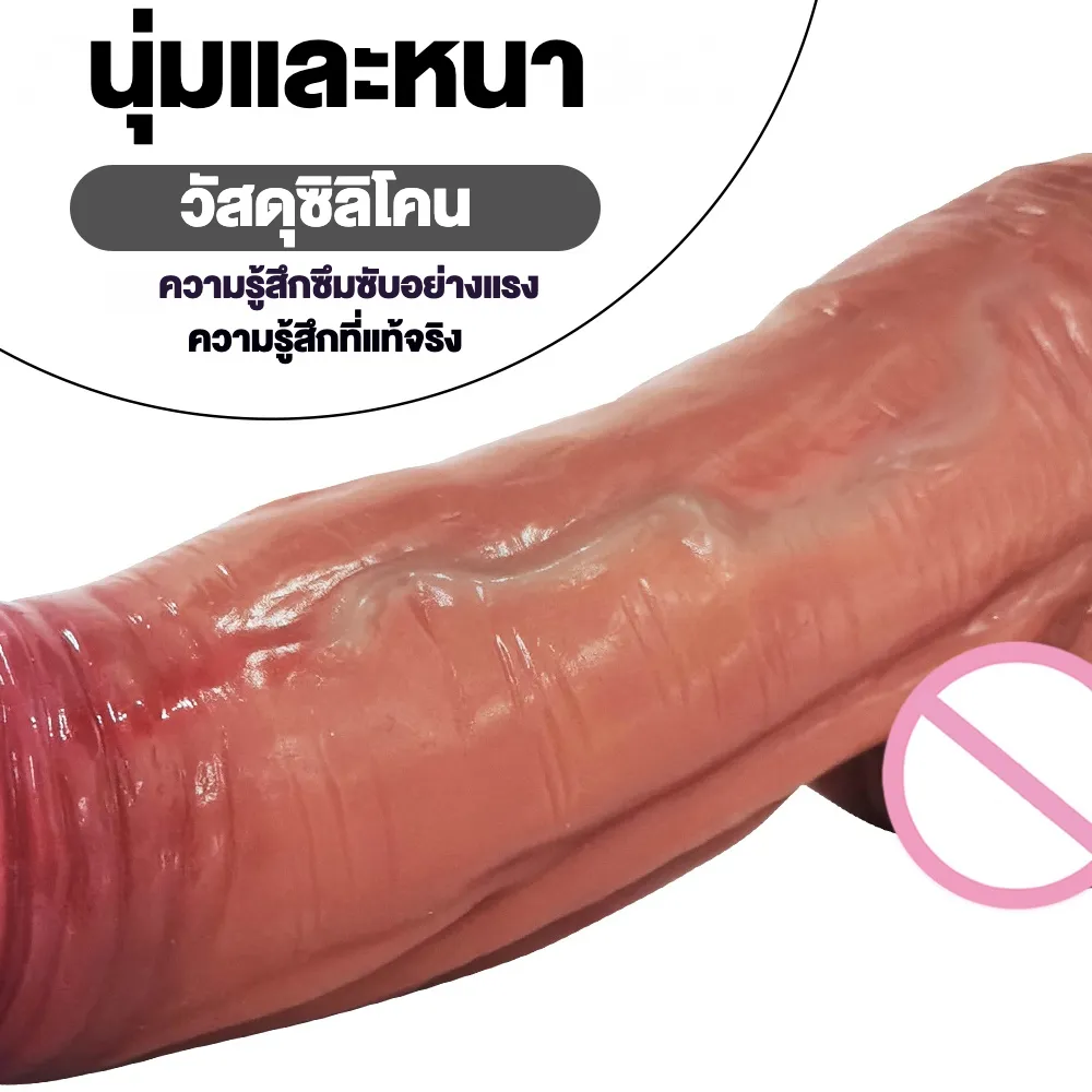 หำปลอม「แทโนส」ยาว 24.5 ซม. หนา 6 ซม. ซิลิโคนเหลว