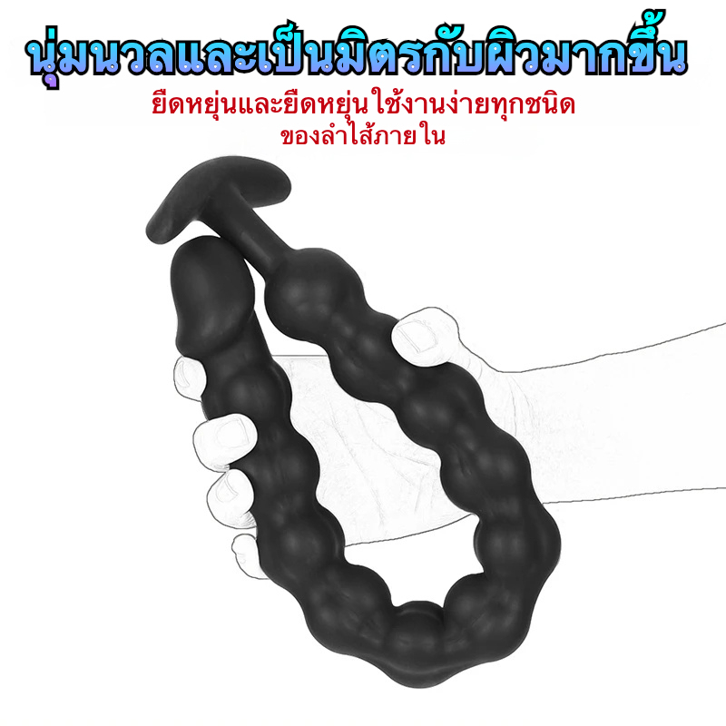 W6506未定价ปลั๊กทวาร ลูกปัดออกแบบพิเศษ ยาวและหนาขึ้น จำลองลักษณะส่วนหัว วัสดุซิลิโคนนุ่มผิวสัมผัส