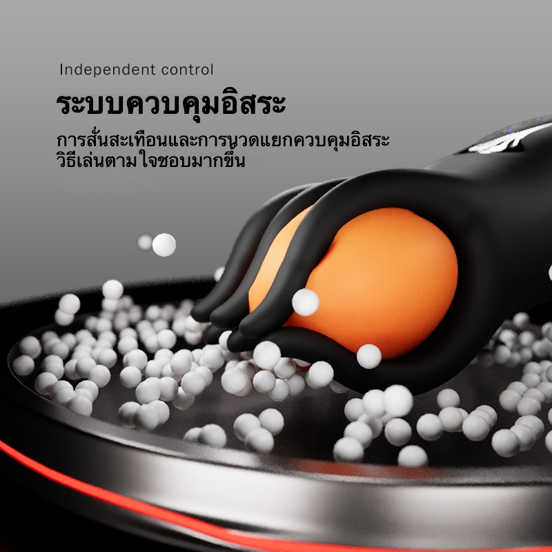 อุปกรณ์ฝึกอวัยวะเพศชาย ระบบสั่นสะเทือน 10 ความถี่ ระบบบีบ 10 ความถี่ นิ้วมือสมจริง กระตุ้นหลายจุด-sextoyfunny