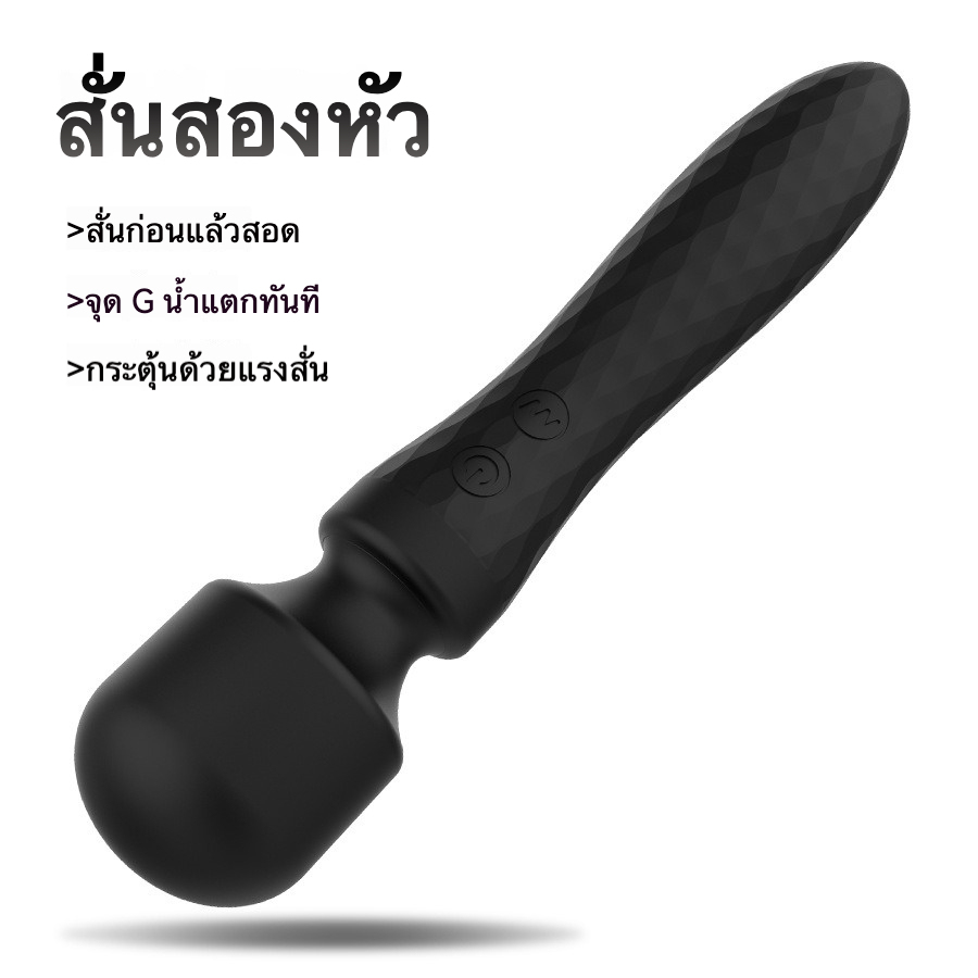 เครื่องนวดAV เครื่องยนต์คู่ 1 เครื่อง 2 ฟังก์ชัน ระบบสั่นสะเทือน 10 ความถี่ ตัวเครื่องไร้รอยต่อ-sextoyfunny