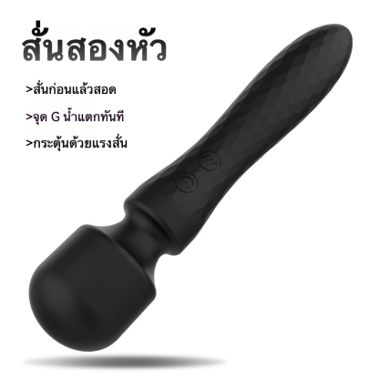 เครื่องนวดAV เครื่องยนต์คู่ 1 เครื่อง 2 ฟังก์ชัน ระบบสั่นสะเทือน 10 ความถี่ ตัวเครื่องไร้รอยต่อ-sextoyfunny