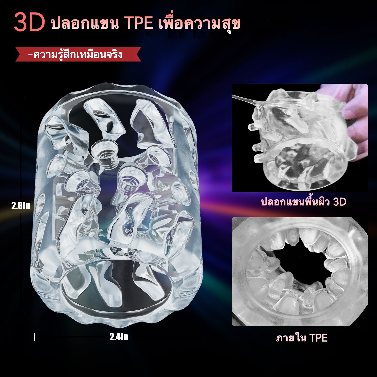ถ้วยอัตโนมัติ มอเตอร์ประสิทธิภาพสูง ระบบปรับความเร็วอย่างต่อเนื่อง 7 ความถี่ยืดหด 7 ความถี่หมุน ช่องทางเปิด|DG-sextoyfunny