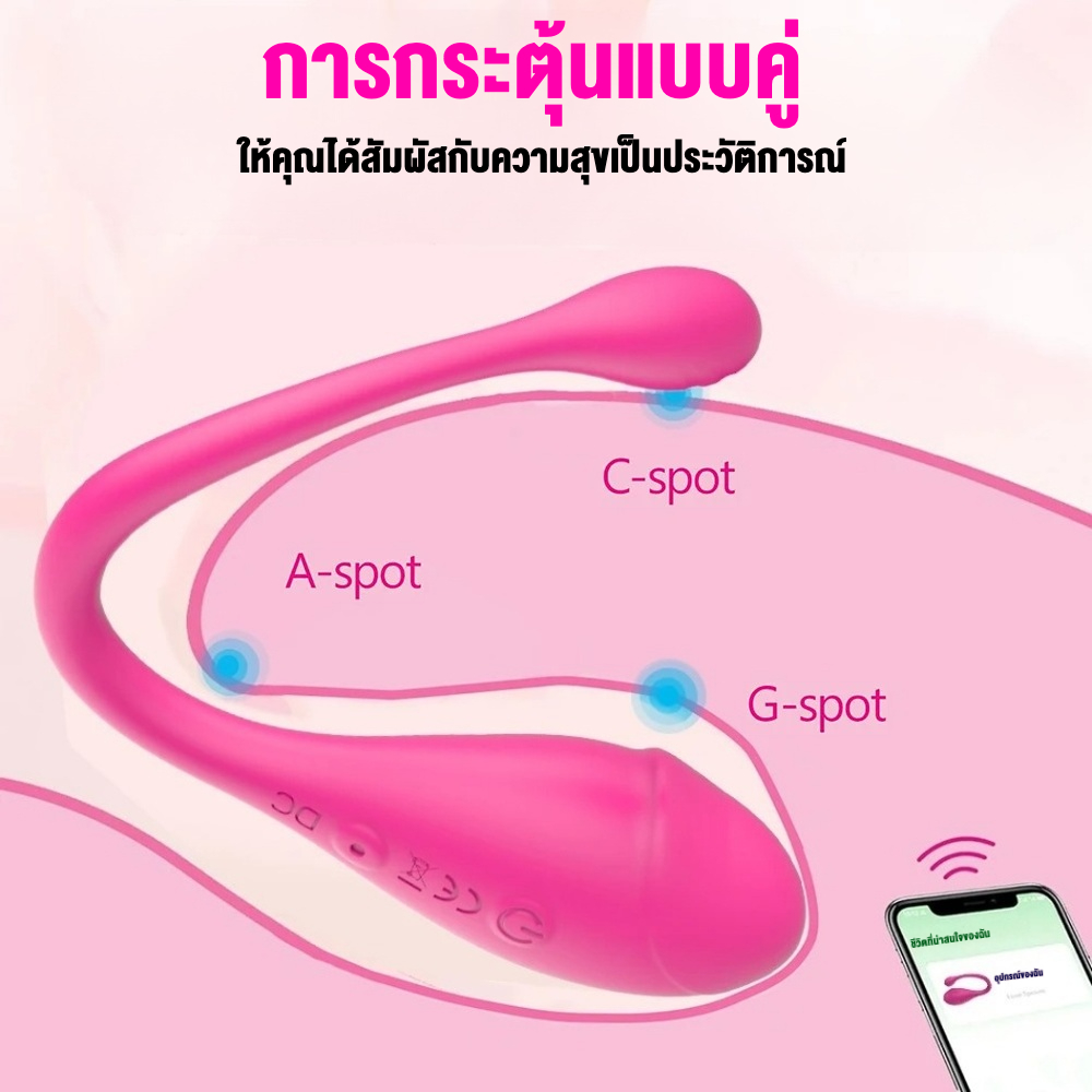 W0305 ไข่สั่น 9โหมดความสั่น กระตุ้นหลายจุด ควบคุมระยะไกลผ่านแอป วัสดุผิวสัมผัสอ่อนโยน|LY