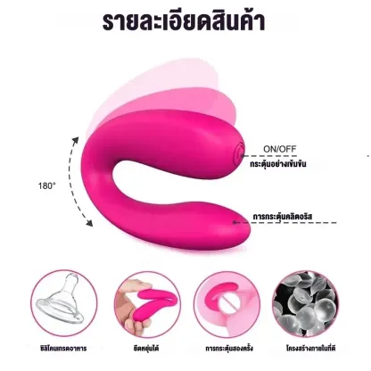ไข่สั่น ไข่สั่นไฟฟ้า ไข่สั่นมีหาง มอเตอร์แรงสูง ออกแบบแบบสวมใส่