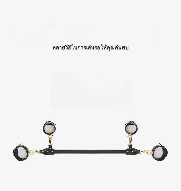 อุปกรณ์พันธนาการ อุปกรณ์ SM คันกางขา ถอดได้ พันธนาการ การมัด