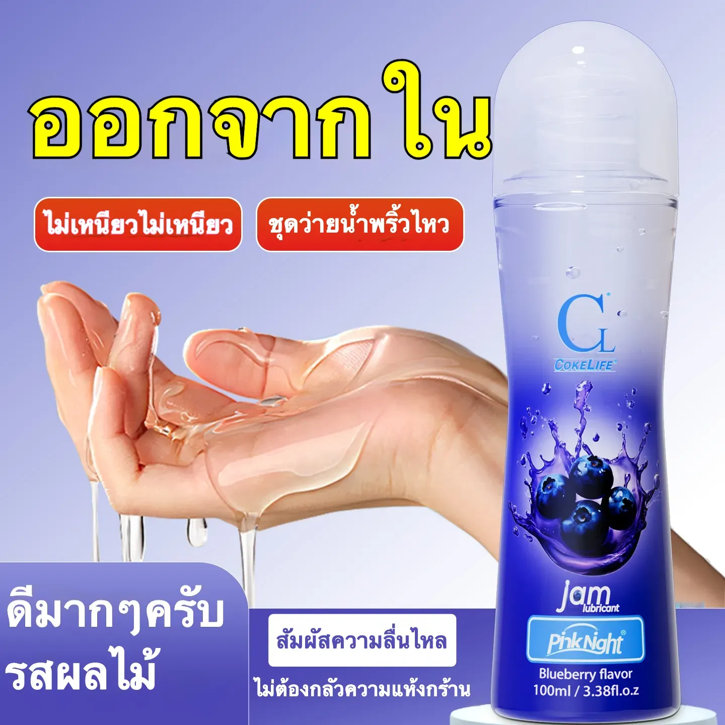 W6804ลูบิแคนท์รสผลไม้ สูตรธรรมชาติ มีให้เลือก 5 รสชาติผลไม้ ผ่านการรับรองจาก FDA