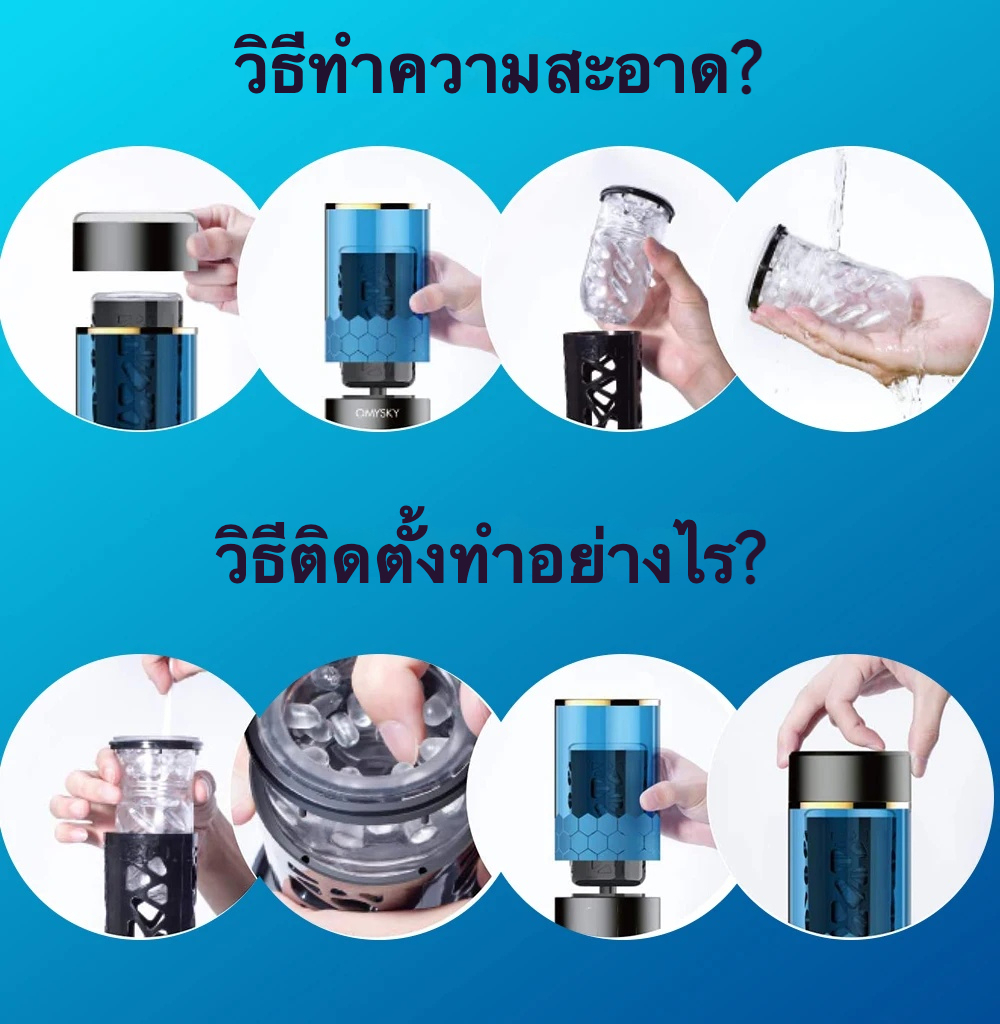 ถ้วยอัตโนมัติ 6 ระดับการยืดหด + 3 ระดับการหมุน เสียงพูดเหมือนจริง การเชื่อมต่อบลูทูธ การออกแบบหน้าต่างมองเห็นได้|omysky-sextoyfunny