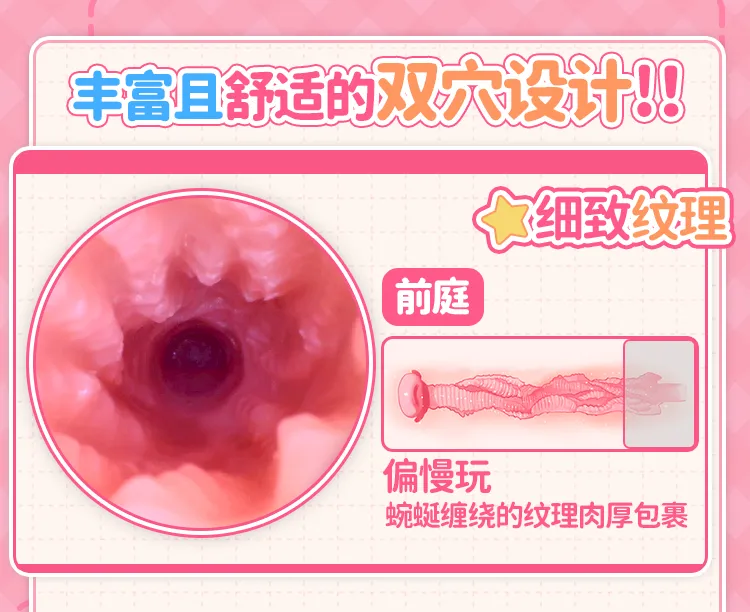 จิ๋มสะโพก จิ๋มก้นซิลิโคน จิ๋ม+รูตูด มีทั้งนม น้ำหนักสุทธิ 1155g