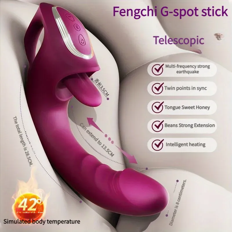 เครื่องนวด AV เครื่องนวดเอวี 1 เครื่อง 2 ฟังก์ชัน เครื่องยนต์คู่