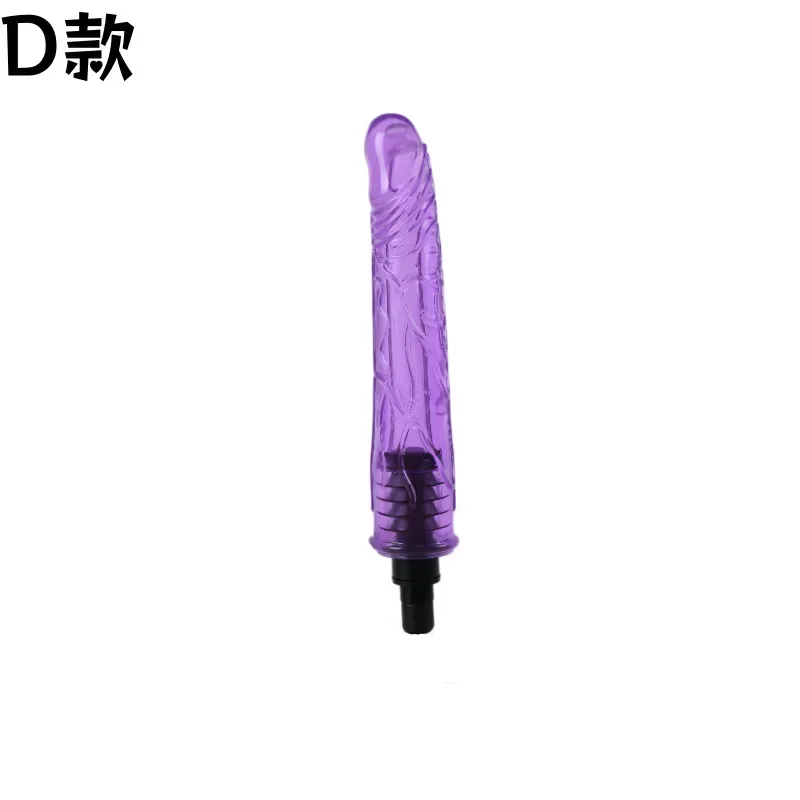 Sex Machine Attachment & Massage Gun Head & Dildo Adapter